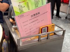 -稻香海鲜饭店(第一国际店)
