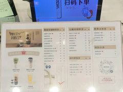 -放牛斑(中华城店)