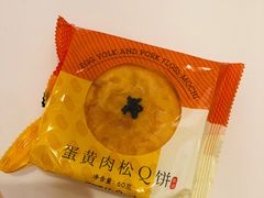 -好利来(新华店)