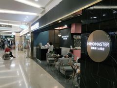 -海马体照相馆|大师(北京华贸中心店)