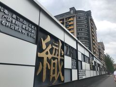 -金华站