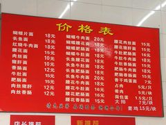 -老赵面店(大西路店)