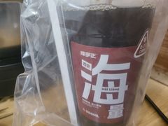 -陈学正酸梅汤(大学习巷店)