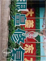 -重庆军科整形美容医院