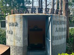 -枫泾古镇-人民公社旧址
