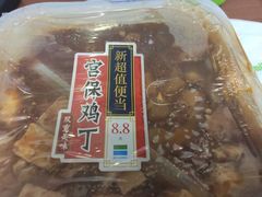 -全家便利店(愚园店)