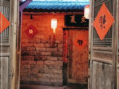 门面-田园印象·成都土菜院子(华阳店)