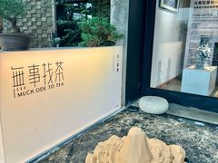 -苏州本色美术馆