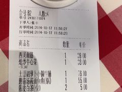 -西贝(华发商都店)