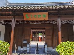 -嘉定博物馆