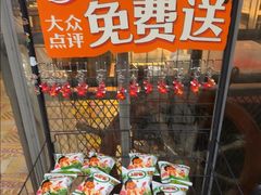 -探鱼·鲜青椒爽麻烤鱼(天一广场店)