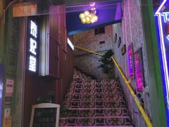 门面-泰妃堂.泰菜.夜宵(赤岗总店)