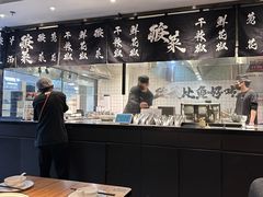 -太二酸菜鱼(正大广场店)