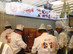 -新名仕新白玉兰餐厅