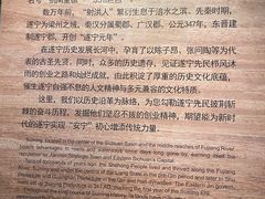 -四川宋瓷博物馆