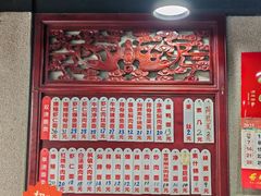 -美味斋(西北街店)