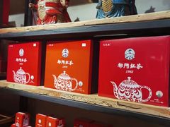 -祁门红茶天之红(沈阳世茂商都店)