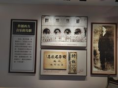 -李叔同故居纪念馆