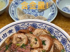 -门框胡同百年卤煮(新街口店)