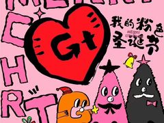 -G+KITCHEN(龙湖狮山天街店)