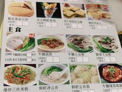 -點無缺茶楼·海鲜酒家(世博店)