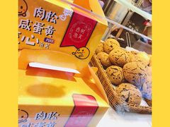 -西树泡芙(蓝色港湾店)