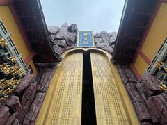 -上海东林寺(金山区)