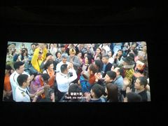 -大光明电影院(南京西路店)