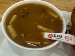 -高群生胡辣汤(亚运村店)