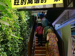 -外婆家(杭州马塍店)
