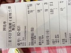 -琼大师东方烤乳猪(亚特兰蒂斯店)