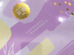 -家琳甜品(江南东店)