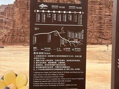 -新疆天山托木尔景区·大峡谷