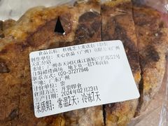 -PAPER STONE BAKERY(天汇广场店)