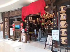 -南京大牌档(济南万象城店)