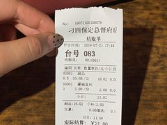 -刁四麻辣烫(裕华店)