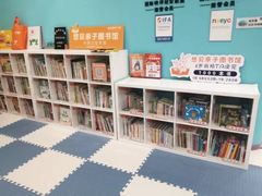 -悦宝园早教中心(庐阳区省直中心店)
