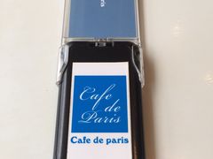-Cafe de Paris(林荫路店)