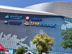 -无锡融创乐园