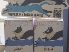 -Seesaw Coffee(上生新所店)
