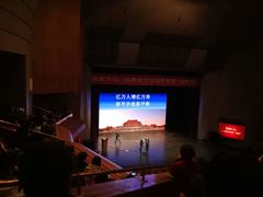 -辽宁大剧院