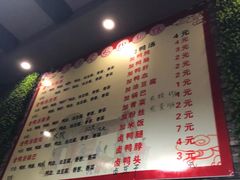 菜单-房记津津老鸭汤