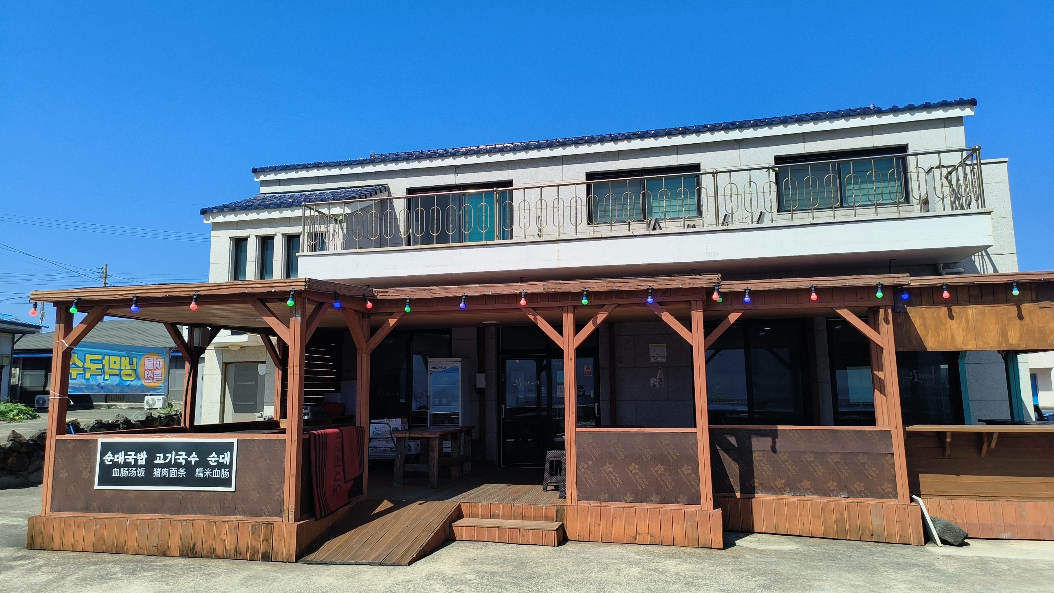 济州岛 牛岛 避坑小馆