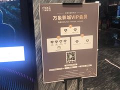 售票处-万象影城(深圳湾万象城旗舰店)