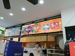 -萝鸡思味秘制泡菜(万家丽店)