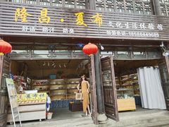 -南关石牌坊古镇
