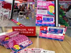 -萃茶师(琅西店)
