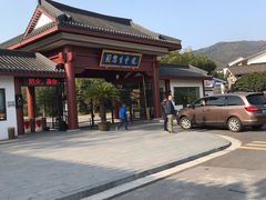 -龙寺生态园