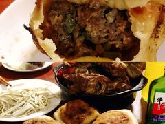 门钉肉饼-宝瑞门钉肉饼店