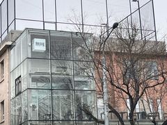 -無用生活空间(北京店)